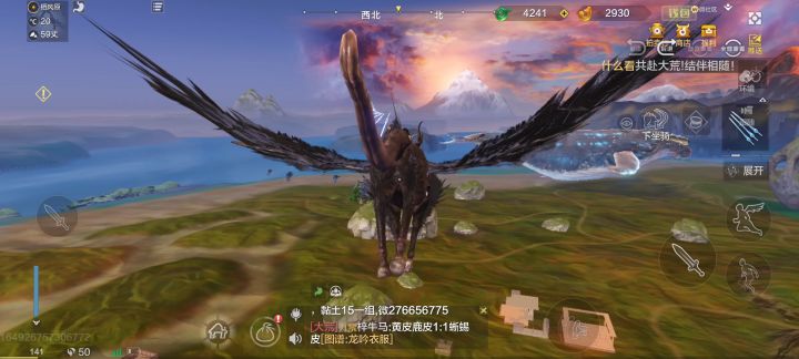 震惊!我的龙马进化竟引发天地异象!!!| ू•ૅω•́)ᵎᵎᵎ截图