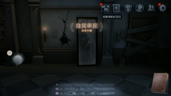 侦探不见了截图