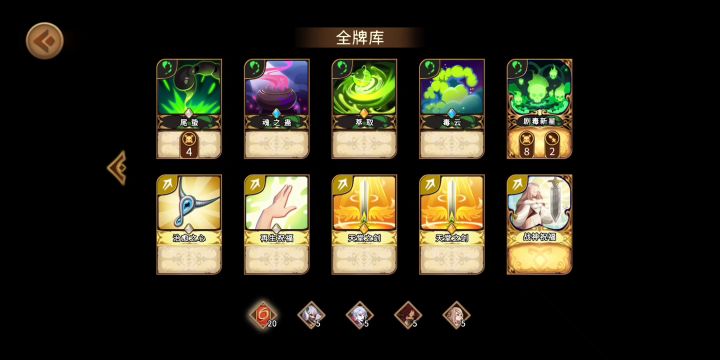 《12宫的日常-该隐篇Plus》截图