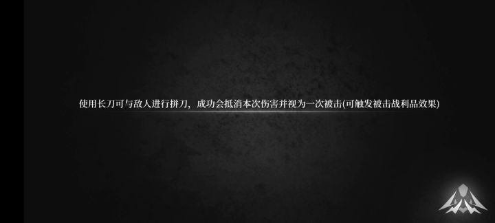 苦难骑士(苦难骑士初阶挑战)通关教学视频ʕ๑•ɷ•๑ʔ❣截图