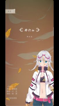 小艾绝美翻唱龚琳娜老师的《凤皇》！！！绝了呜呜呜呜