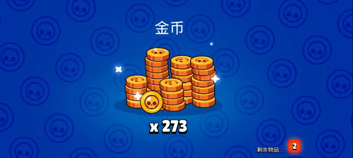 新春198礼包开箱截图