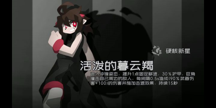 粉狐solo困难鱿鱼截图