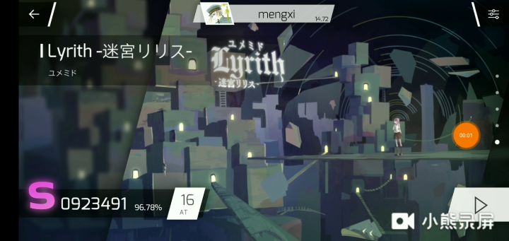 Lyrith－迷宫リリス－  93w S评截图
