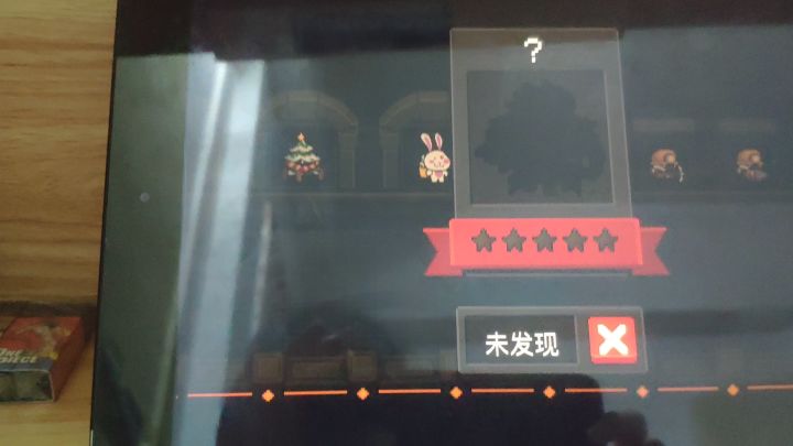 这是什么Boss截图