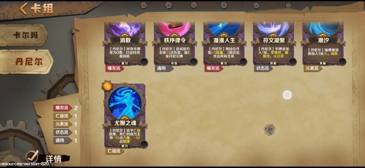 《卡尔玛 Ⅱ》截图