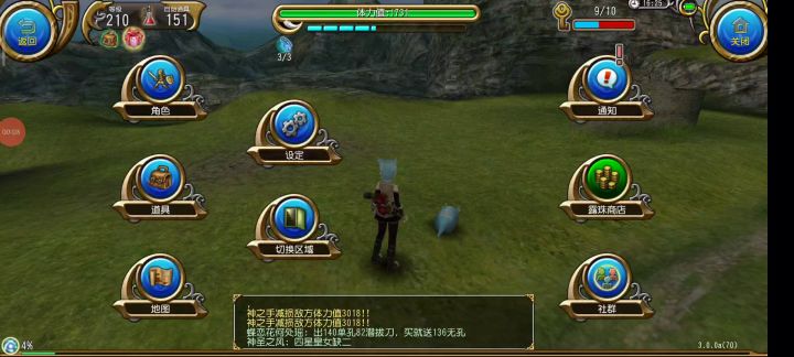 “神之手”技能最终增伤的一些数据 6截图