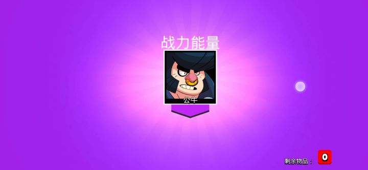 以后给这游戏充一分钱我是狗截图