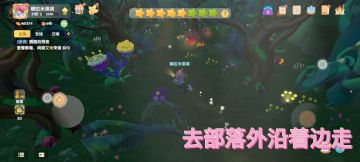 【黑森林宝箱视频版】7月28日宝箱位置