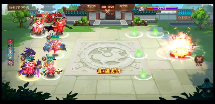 就这样  又得收菜了截图