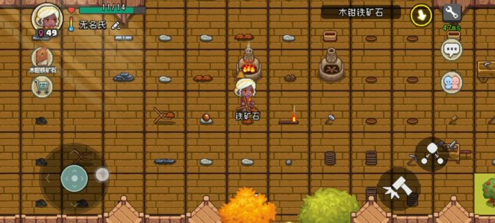 一火九锻布局截图