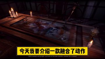 新游速报：开放世界单机冒险，NPC竟会误导人！【辉春杨】