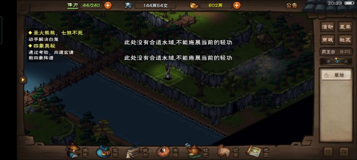有点不科学( ノД`)截图