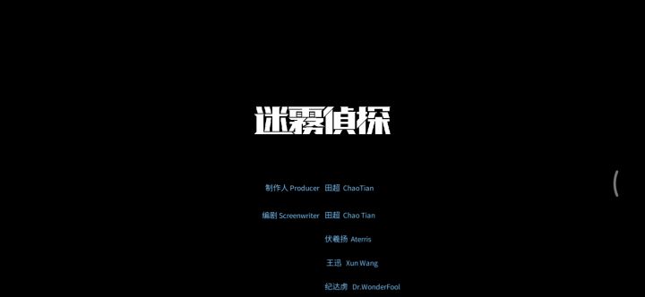 完结撒花截图