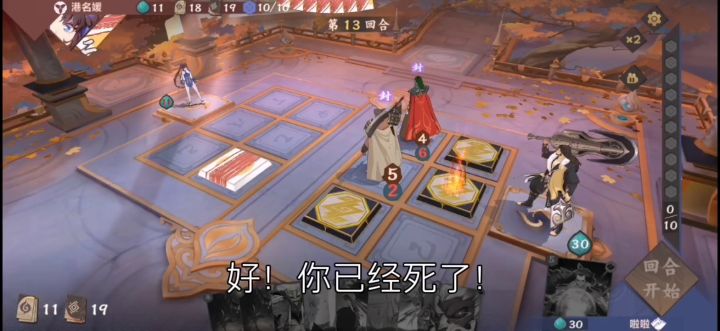 【01期投稿】空场30血OTK!百里云一拳超人!(附卡组)截图