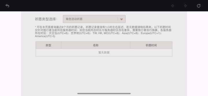 谢谢帝君与我契约截图