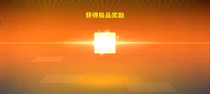 白嫖的快乐截图