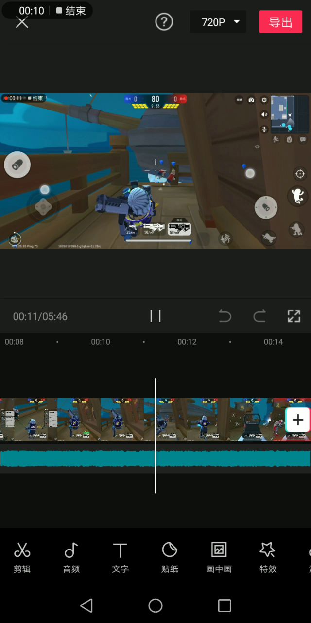 熬夜党的音乐!截图