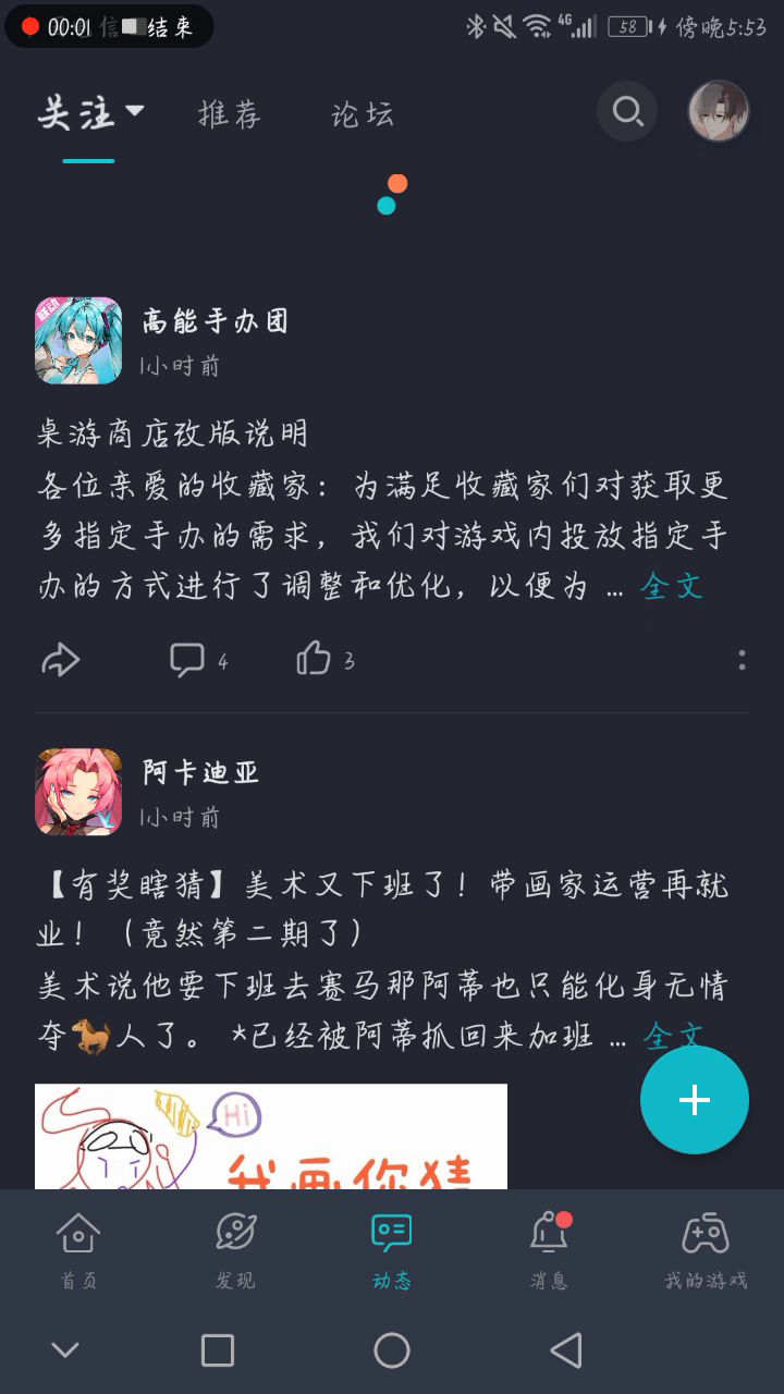 一些问题 3截图