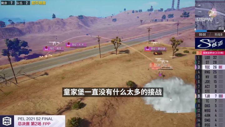 童家堡冠军战队集锦截图