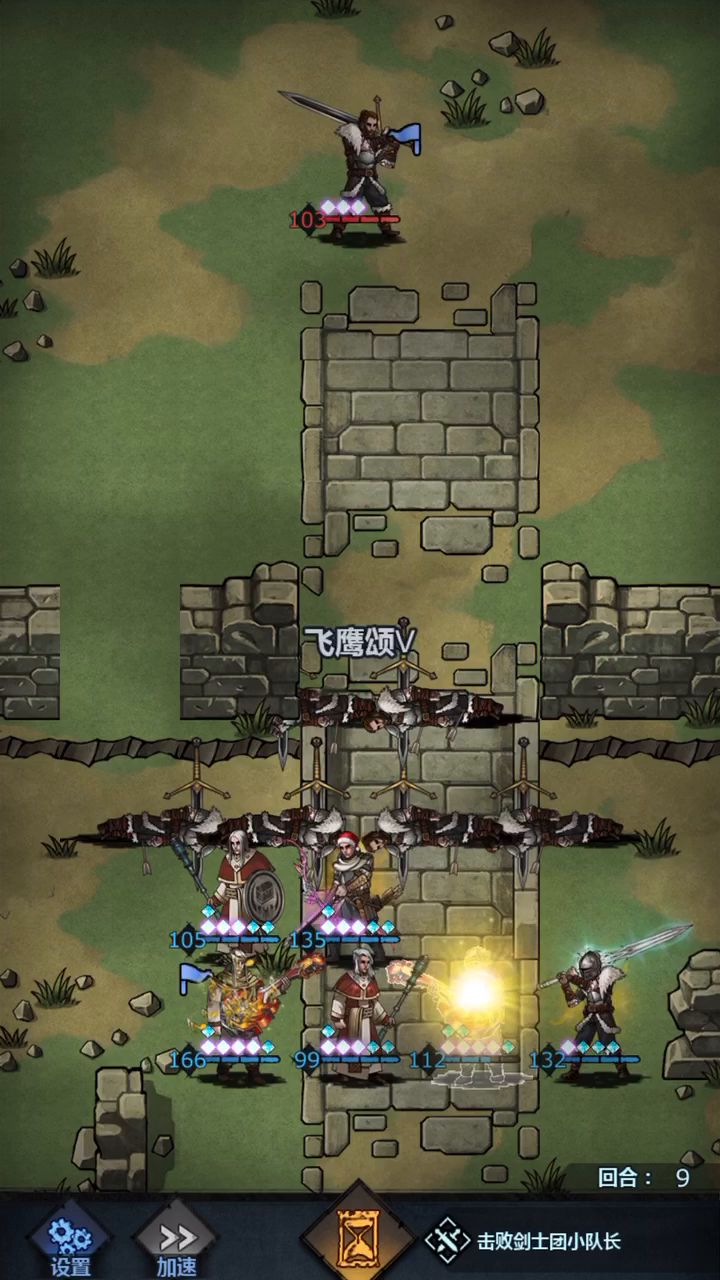 新版 自然信仰复活流诗人 2截图