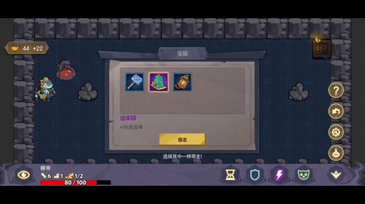 1.8.4版本 法爆蝾帝通关参考截图