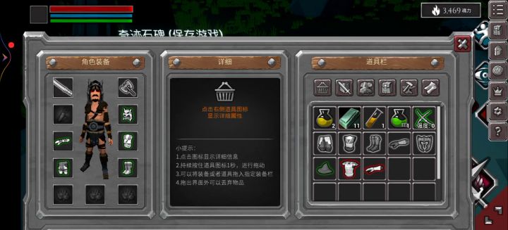 卧槽无情截图
