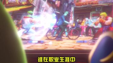 街霸对决：谁敢言不败？当然是猛男雨果！