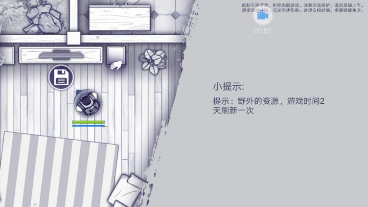 让你们体验一下骨弓爆炸的快感截图