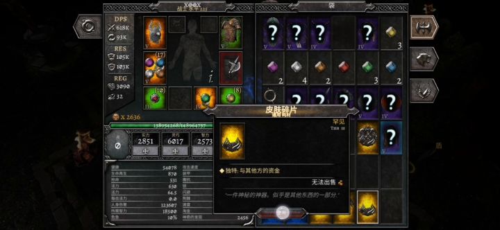 进修道院的钥匙是合成的。截图