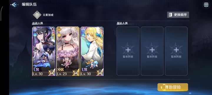 是bug吗截图