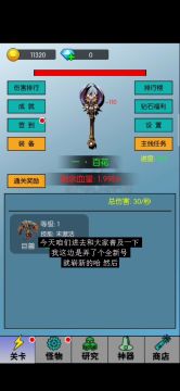 开局系列之彩蛋篇