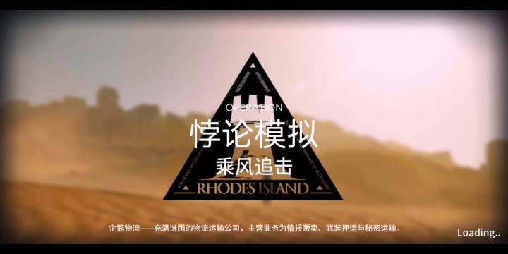 因陀罗模拟悖论：能抄这个攻略你是欧皇吧？截图