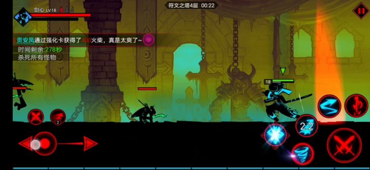 这剑心不好玩啊截图