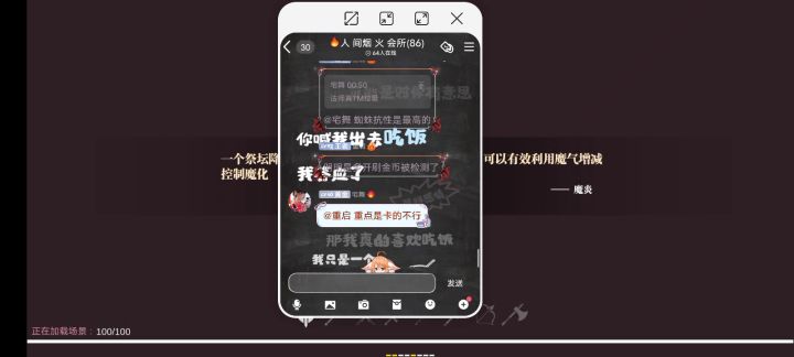 锋影枪打幽冥5boss截图