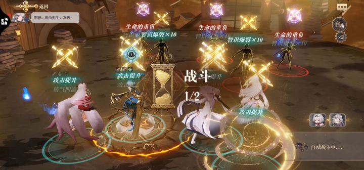 狐狸10层全自动打法分享截图