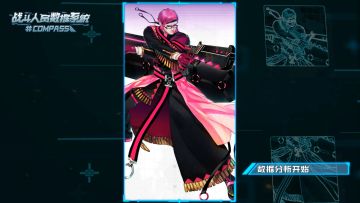 【攻略】卢西安诺玩法介绍