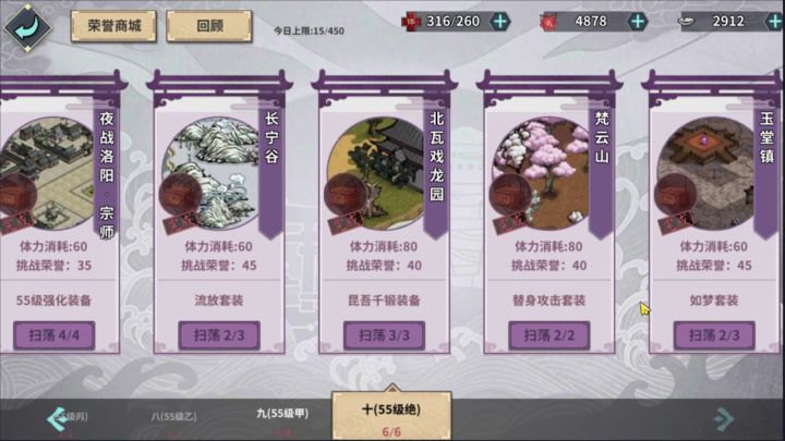 副本,我跟你拼了!!! 5截图