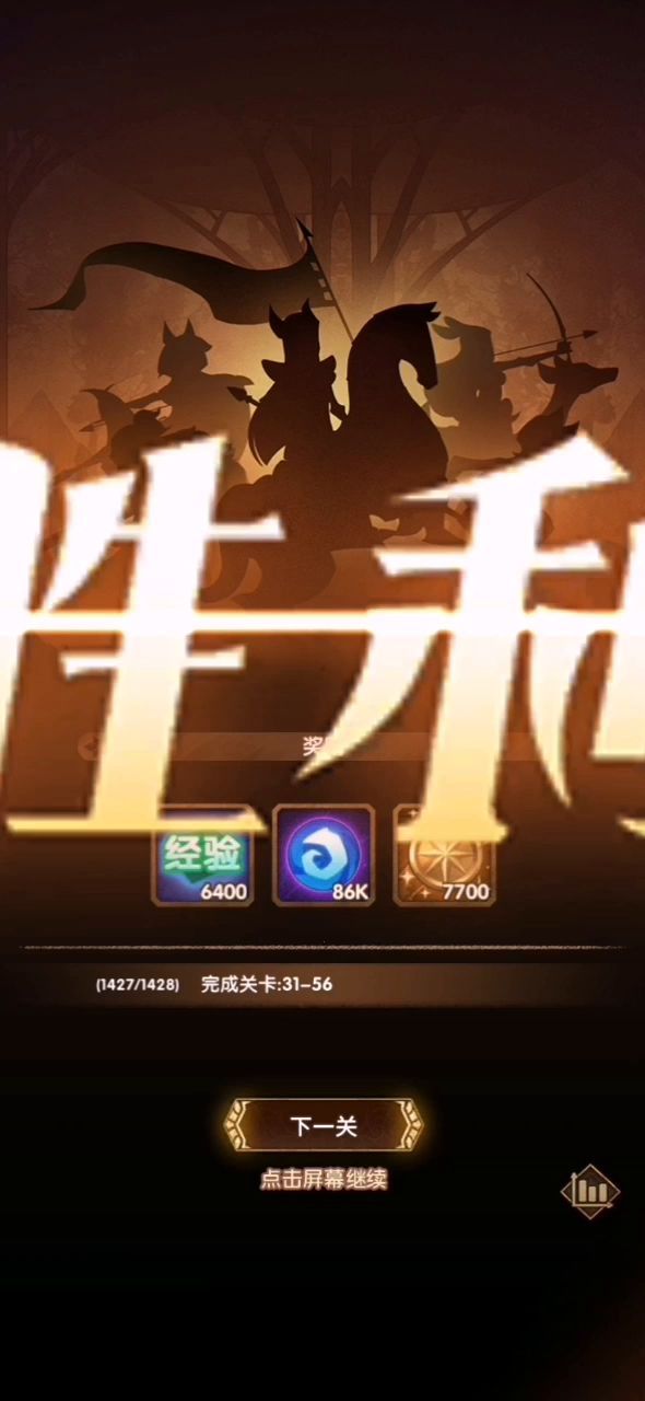 这波妙啊!🤣🤣截图
