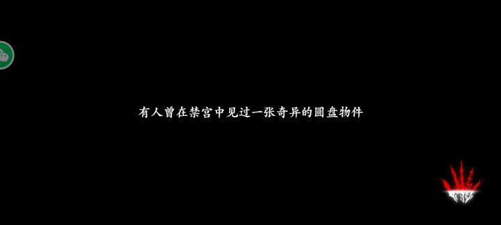 BUG反馈!!!无尽清空奥义值,我这么大一个天剑给吞了。截图