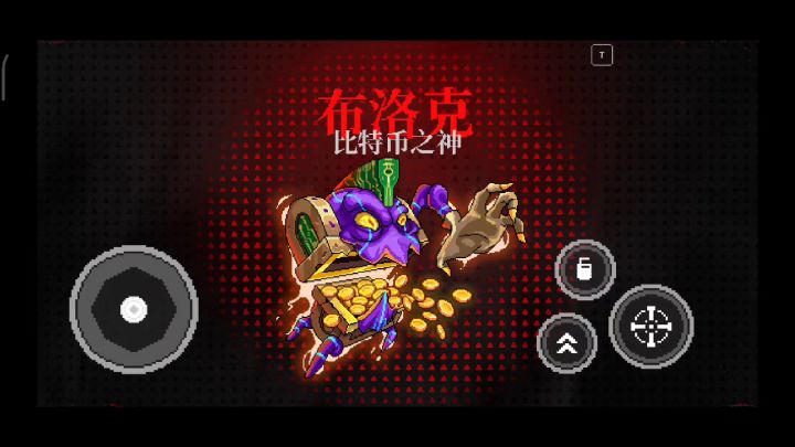 #高光时刻 2截图