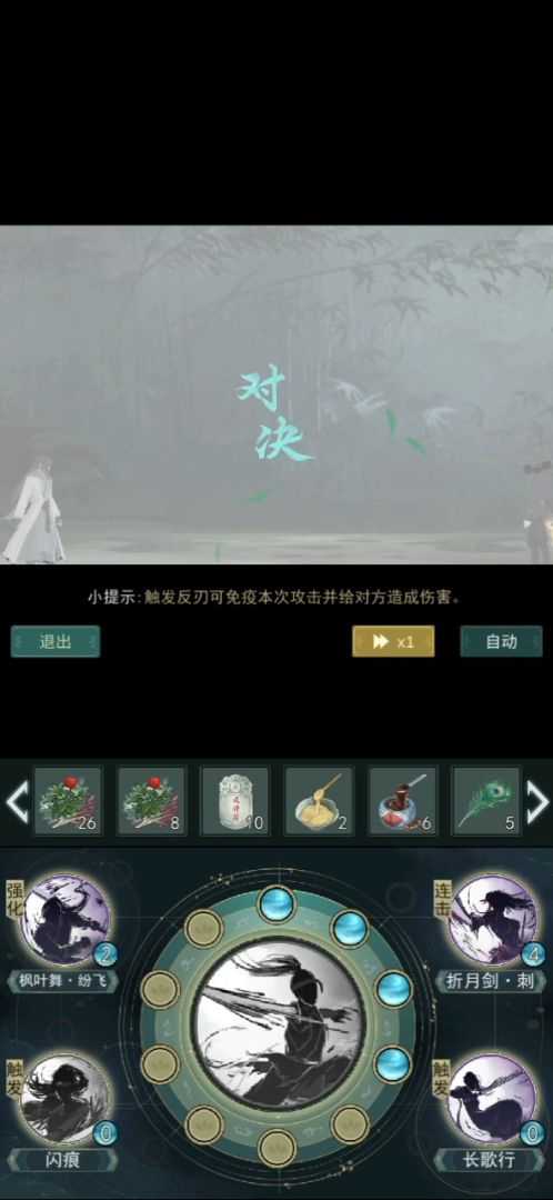 锁月天信混搭，4息秒50级诗人截图