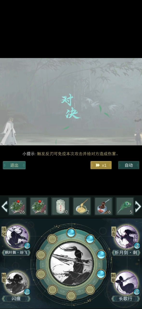 锁月天信混搭，4息秒50级诗人截图