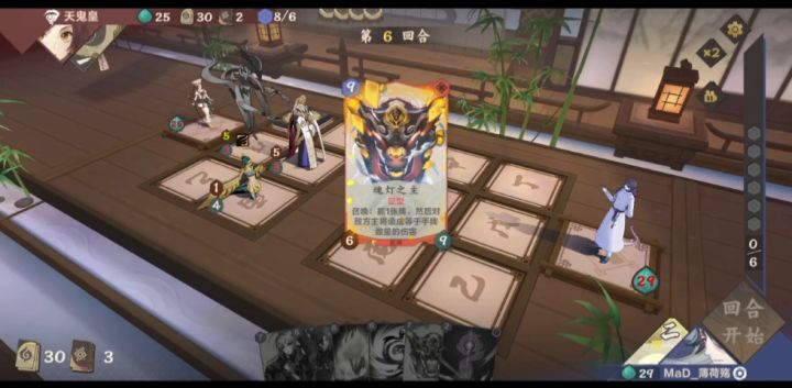 【02投稿】变身狂魔,一顿变变变截图