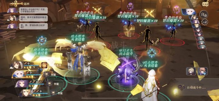 这是一篇理性分析招摇和珍胧在契印10表现的帖子截图