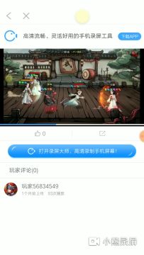 如何不用凌波逆天8连闪，5星级档案今日公布