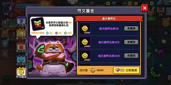 更新完这bug没法玩了啊截图