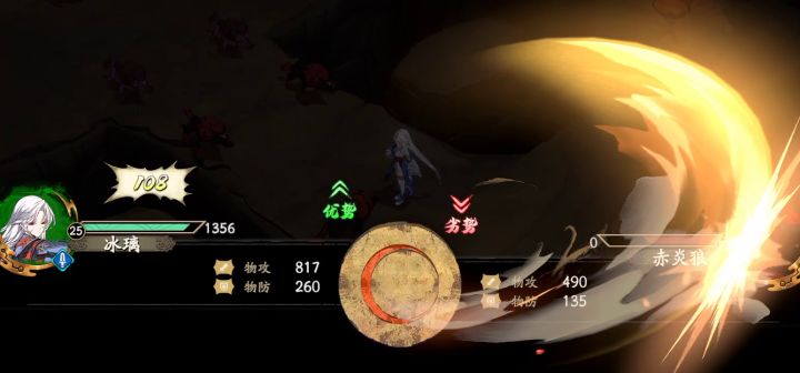 幻海迷城第三章挑战关卡3星成就截图