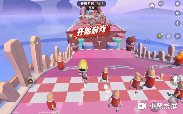 跑酷日常截图