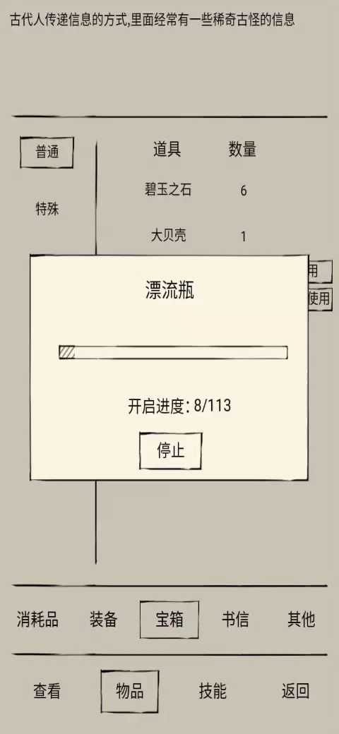 开贴记录一下太白什么时候能拿到（钓了半年了） 3截图